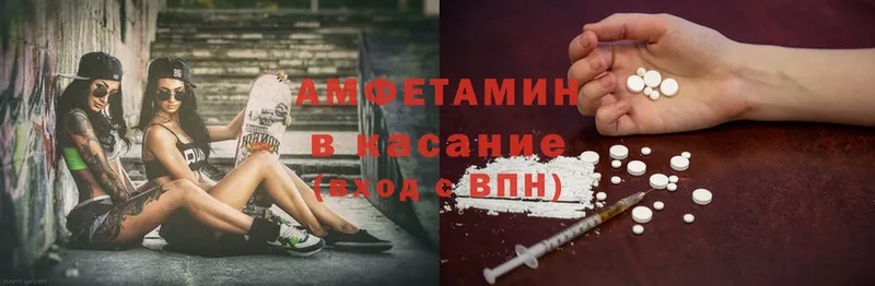 где купить   OMG ССЫЛКА  Amphetamine 98%  Дальнегорск 