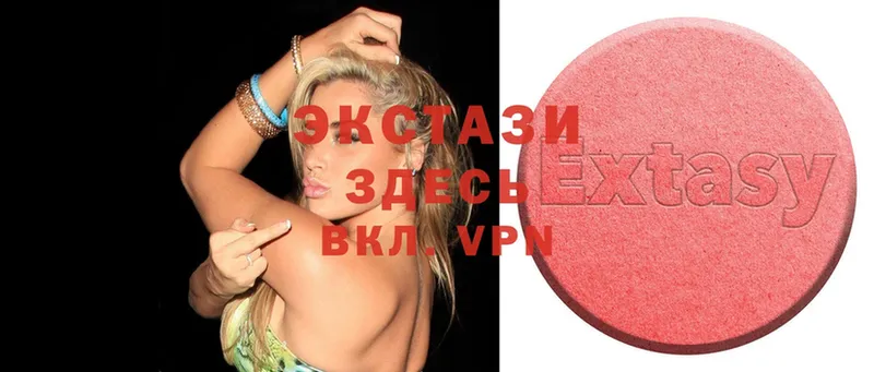 купить  цена  Дальнегорск  Ecstasy TESLA 